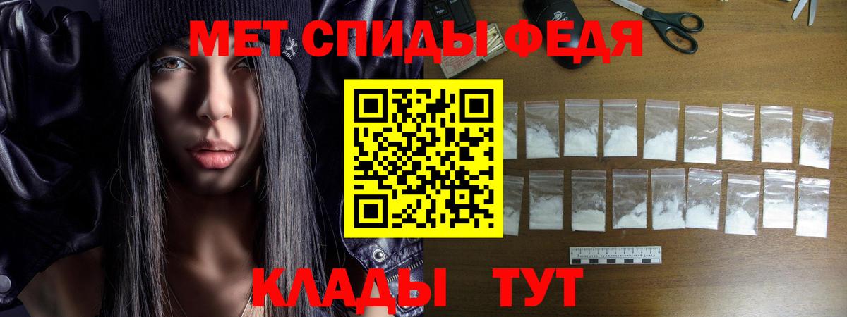Амфетамин VHQ Похвистнево