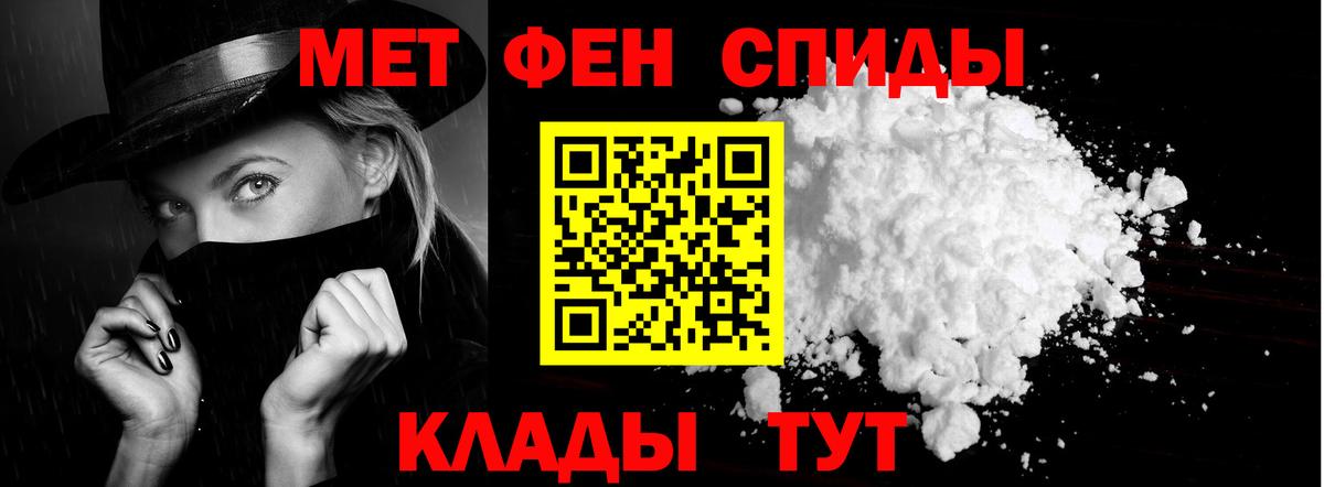 Amphetamine  Amphetamine 97%  Амфетамин  Вход с VPN  Похвистнево 