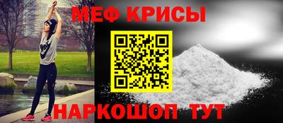 прущая мука Татарск