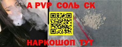 прущая мука Татарск