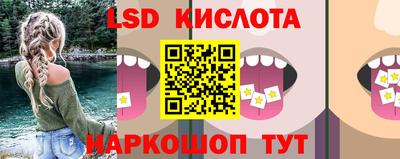 мефедрон Тулун