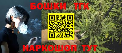 бутик Тверь
