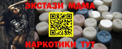 бутик Тверь