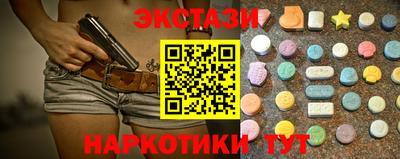 бутик Тверь