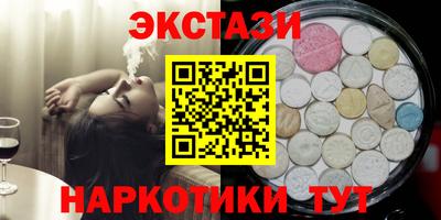 бутик Тверь