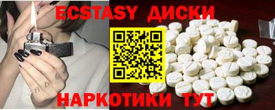 бутик Тверь