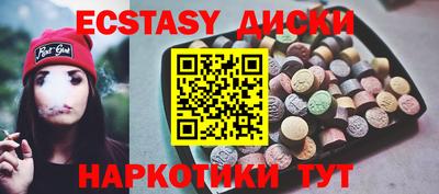 прущая мука Татарск