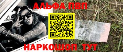 прущая мука Татарск