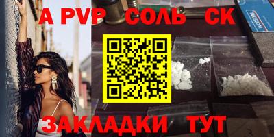 прущая мука Татарск