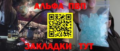 прущая мука Татарск