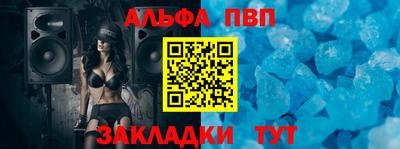 прущая мука Татарск