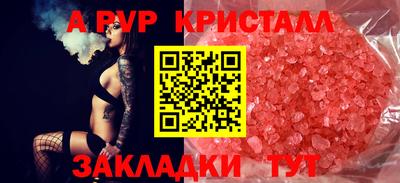 первитин Тара