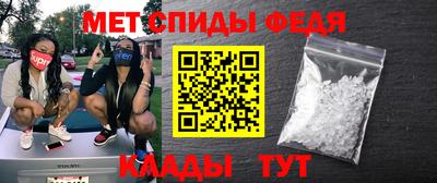 первитин Тара