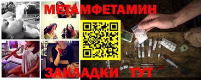 прущая мука Татарск