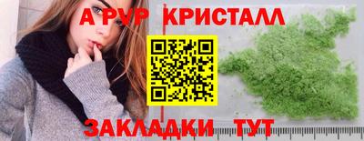 бутик Тверь