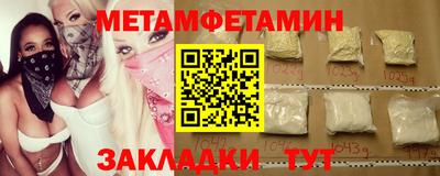прущая мука Татарск