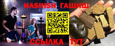 прущая мука Татарск