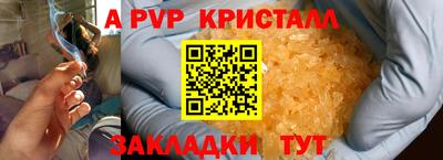 первитин Тара