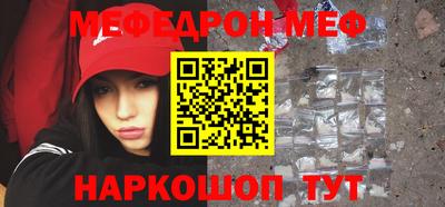 прущая мука Татарск