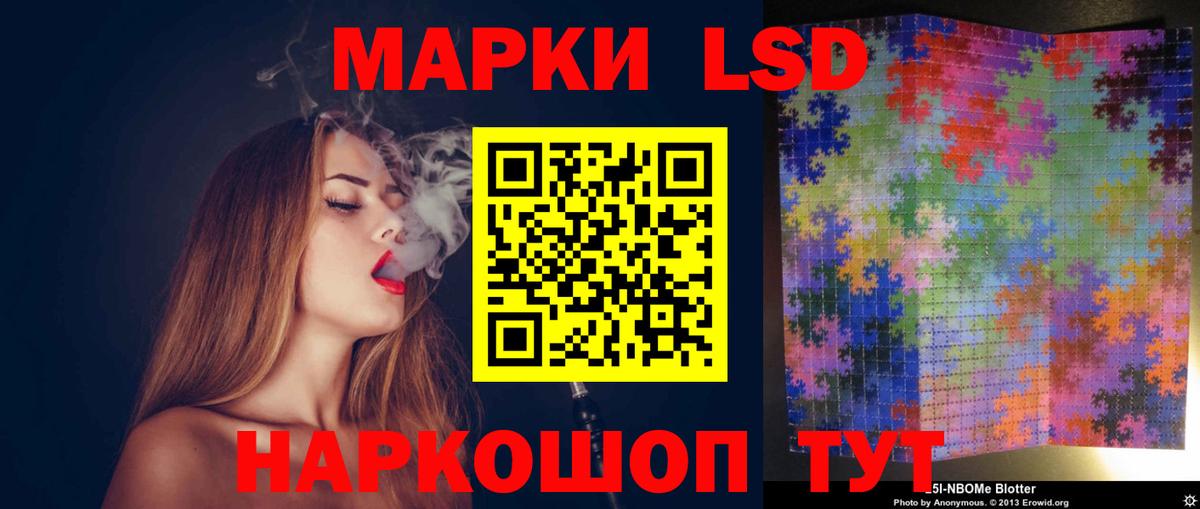 Похвистнево    как войти  Вход с VPN  LSD-25 экстази ecstasy  LSD-25 экстази ecstasy 
