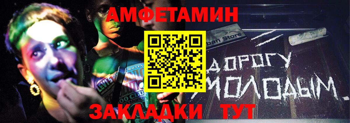 Первитин винт Похвистнево