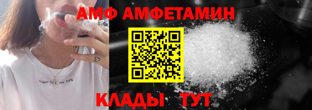 Похвистнево  МЕТАМФЕТАМИН  Вход с VPN  Метамфетамин пудра  Метамфетамин пудра 