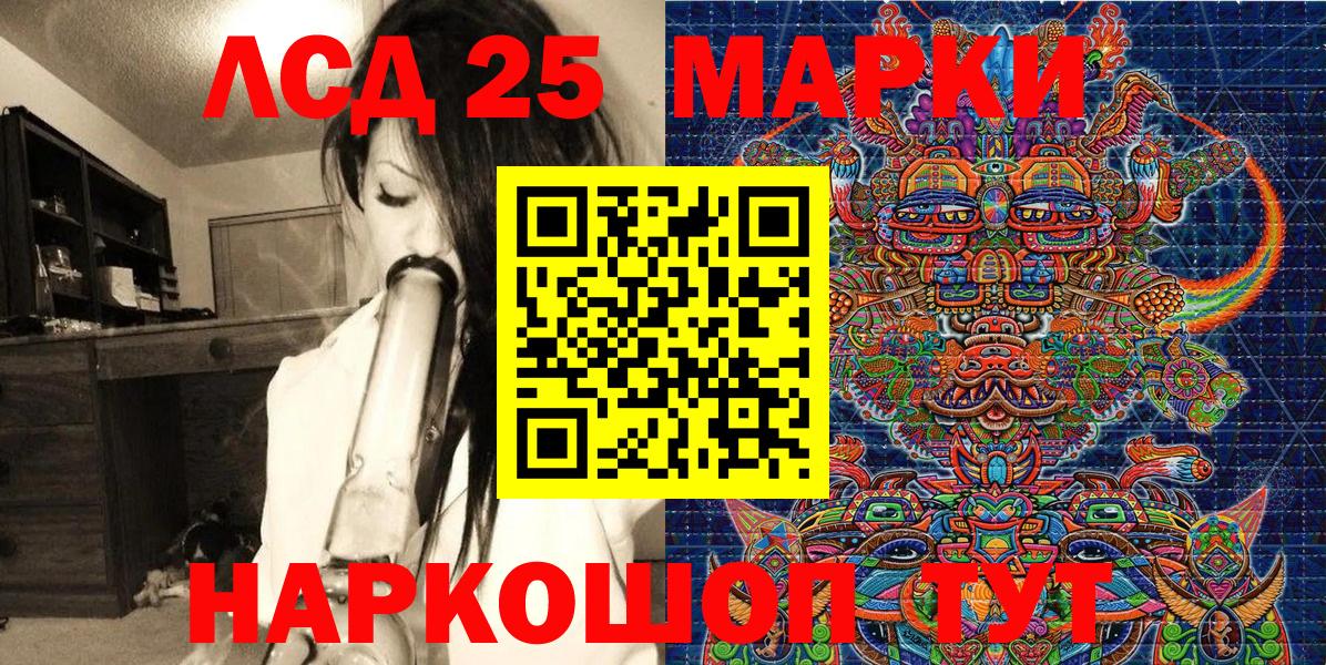 Похвистнево  Марки NBOMe 1,8мг  Вход с VPN  Марки NBOMe 1,8мг 