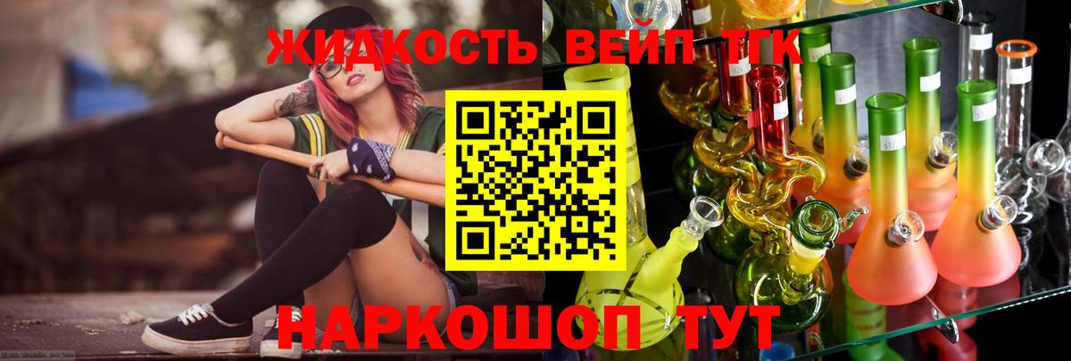 МЕФ   Похвистнево  Вход с VPN  Гашиш  NBOMe  КОКАИН  А ПВП СК кристаллы  Бошки Шишки  Вейп ТГК 