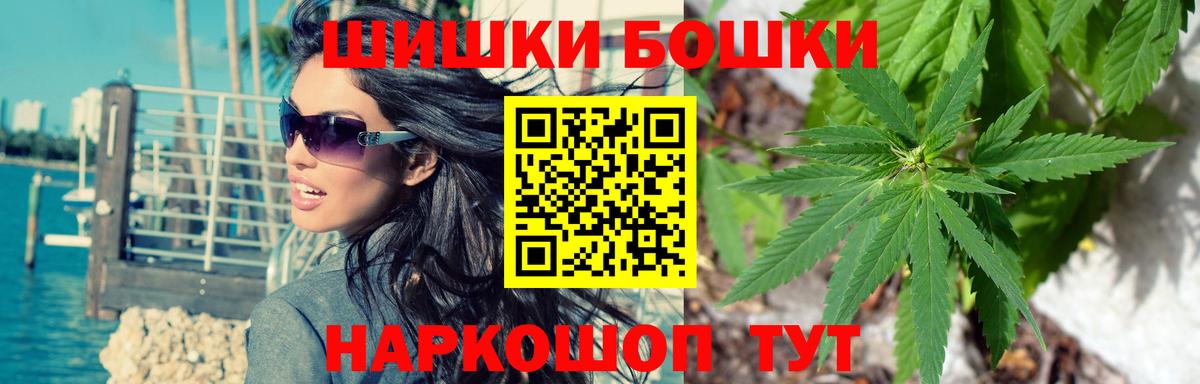 МАРИХУАНА сатива Похвистнево