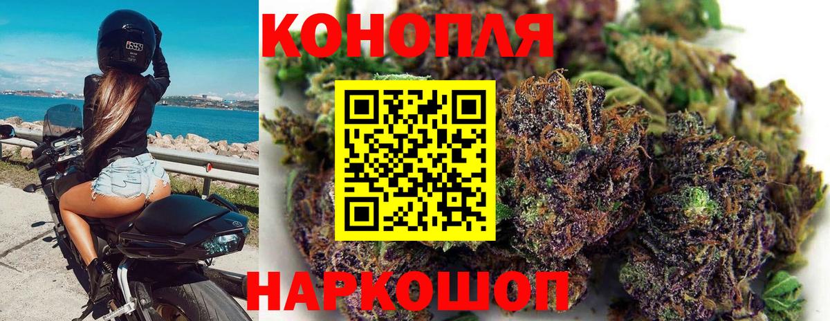 Похвистнево  МАРИХУАНА LSD WEED  Вход с VPN  МАРИХУАНА Amnesia 